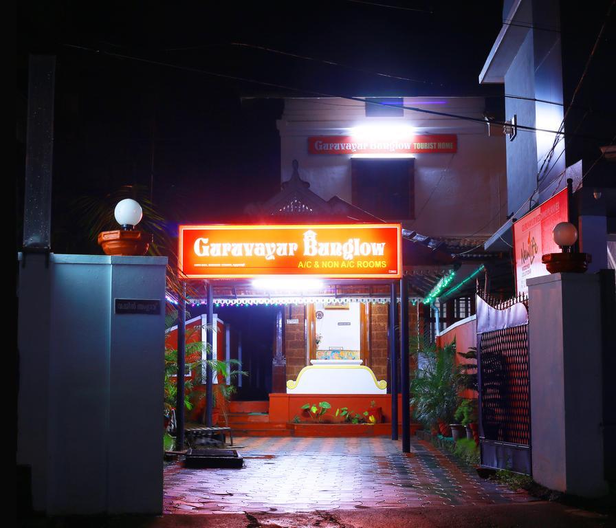 فندق Guruvayur Bunglow المظهر الخارجي الصورة
